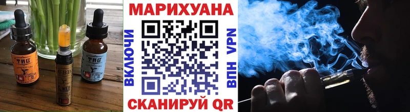 где можно купить   Нижний Тагил  Печенье с ТГК марихуана 