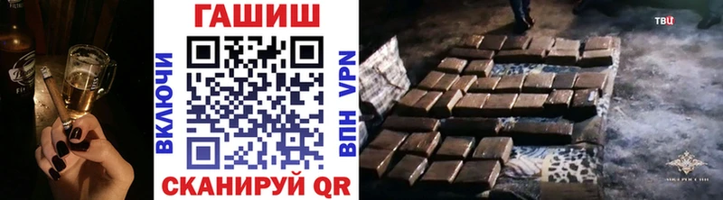 магазин продажи наркотиков  Нижний Тагил  ГАШИШ гашик 