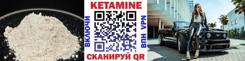 кракен онион  Нижний Тагил  Кетамин VHQ 