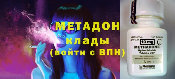MDMA Premium VHQ Алзамай