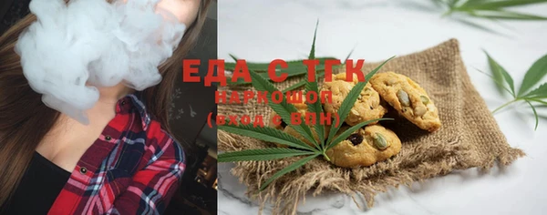 каннабис Алексеевка