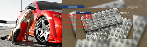 MDMA Premium VHQ Алзамай