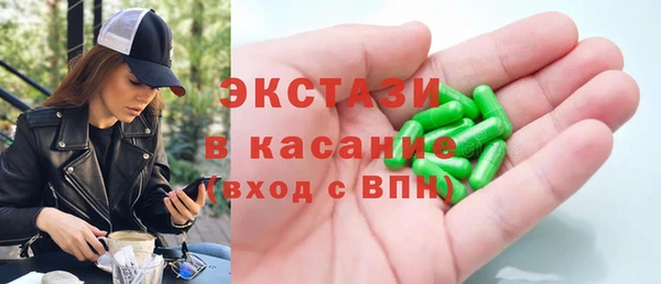 MDMA Premium VHQ Алзамай