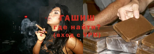 бошки Алексин