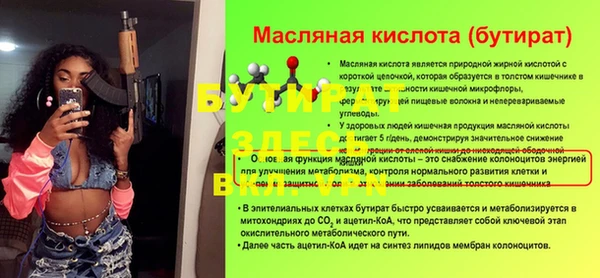 бошки Алексин