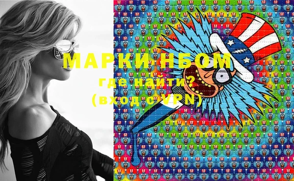 MDMA Premium VHQ Алзамай