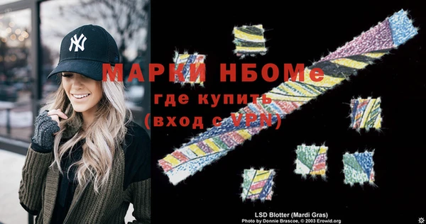 бутират Лихославль