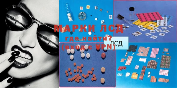 MDMA Premium VHQ Алзамай