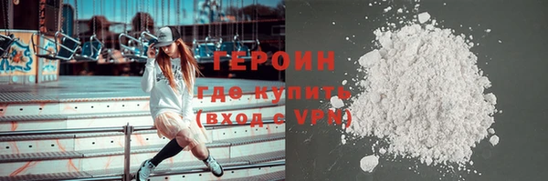 бошки Алексин
