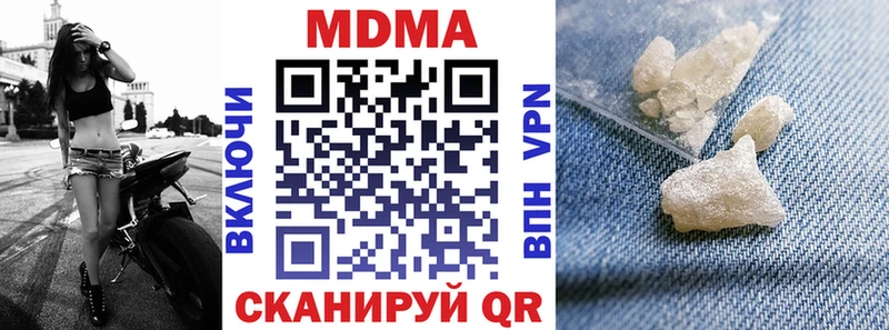 MDMA кристаллы  kraken вход  Нижний Тагил 