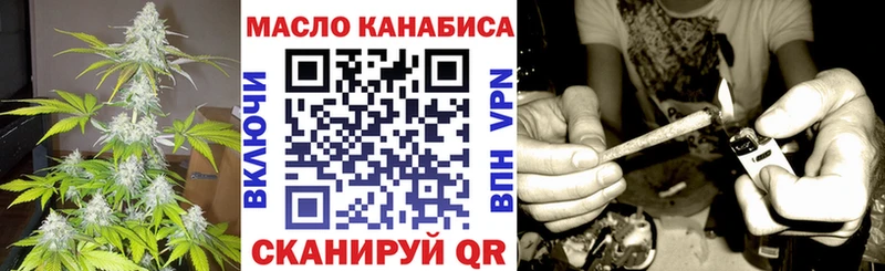 наркошоп  Нижний Тагил  Дистиллят ТГК концентрат 